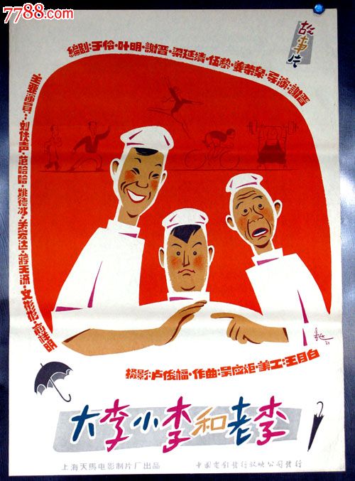 ConservatoriodiMusicadiCuneo环境科学学位证书